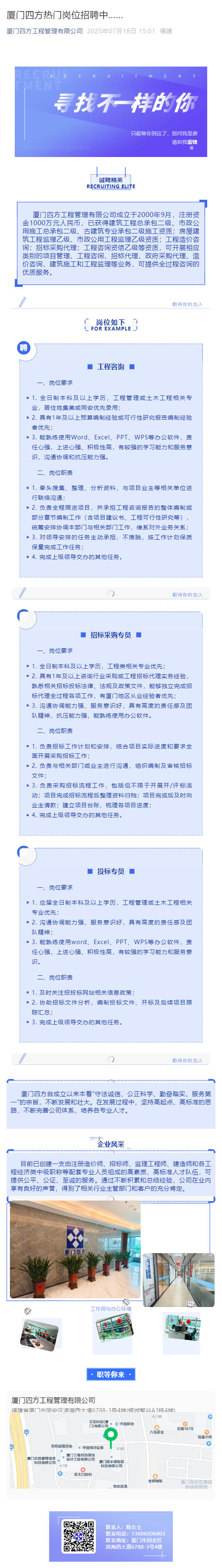MK在线平台-MK在线官网
热门岗位招聘中……_壹伴长图1.jpg